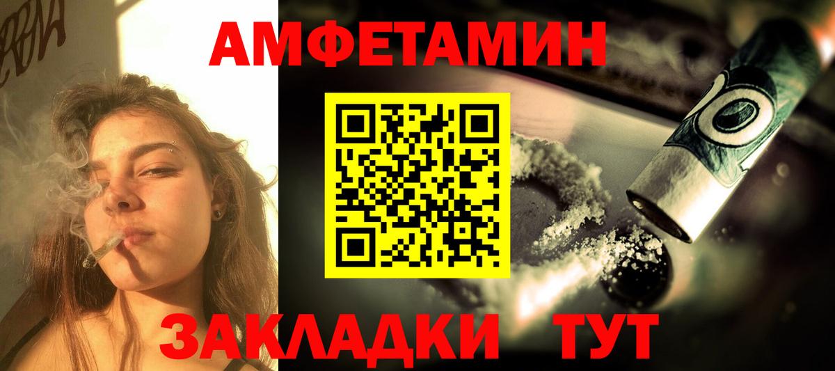 АМФ Premium Нижневартовск