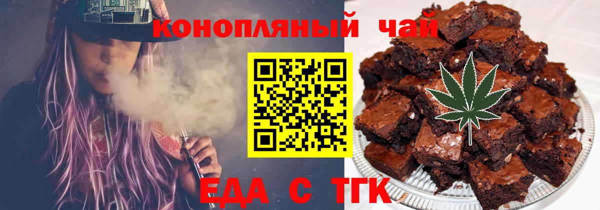 Canna-Cookies конопля  Вход с VPN  Нижневартовск 