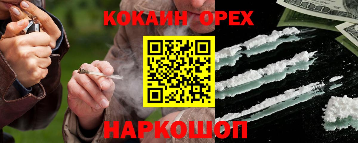 Cocaine Columbia  Вход с VPN  Кокаин  Нижневартовск 