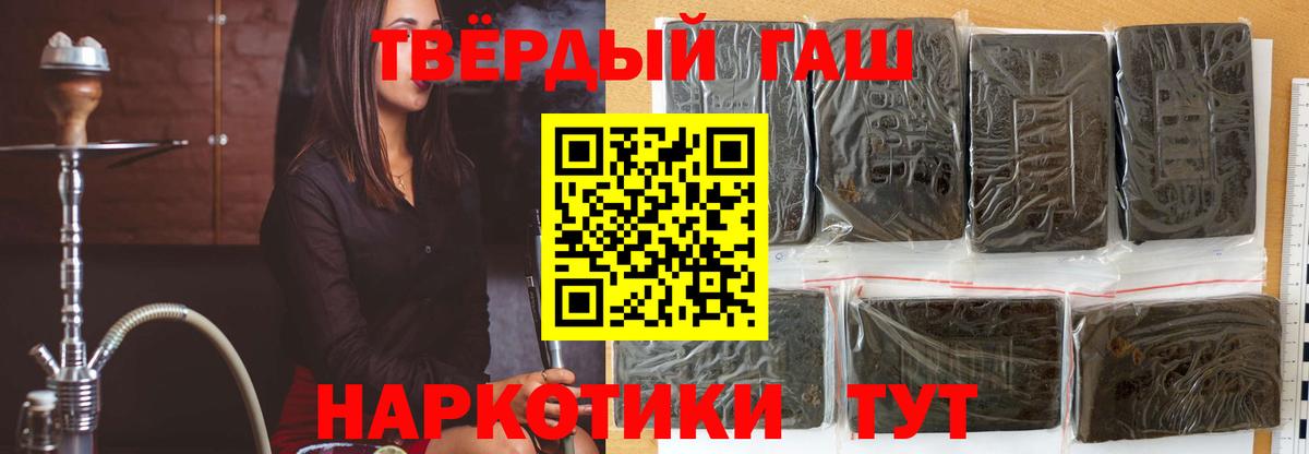 Нижневартовск  Гашиш индика сатива  Вход с VPN 