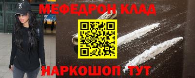 каннабис Волжск