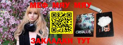 гашиш Волжский