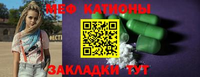 каннабис Волжск