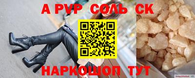 каннабис Волжск