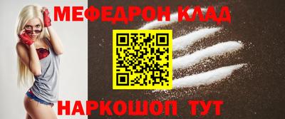 каннабис Волжск