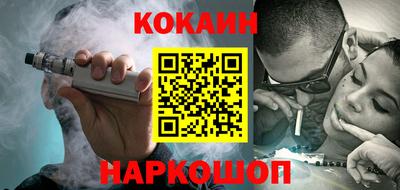 таблы Волгодонск