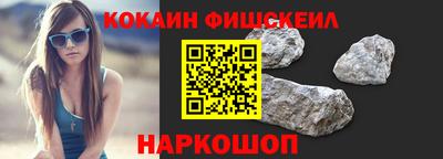таблы Волгодонск