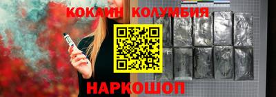 каннабис Волжск