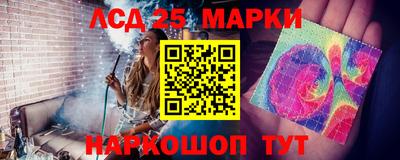 гашиш Волжский