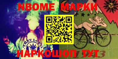 таблы Волгодонск