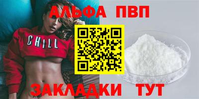 каннабис Волжск