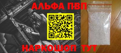 гашиш Волжский