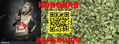 каннабис Волжск