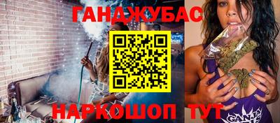 гашиш Волжский