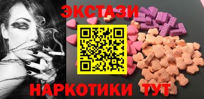 таблы Волгодонск