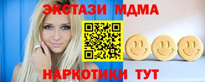 гашиш Волжский