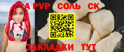 таблы Волгодонск