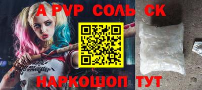 таблы Волгодонск