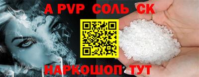 гашиш Волжский