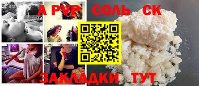 каннабис Волжск