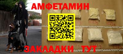 каннабис Волжск