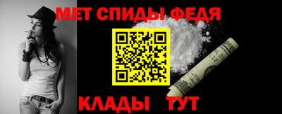 таблы Волгодонск