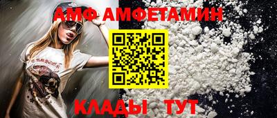 таблы Волгодонск