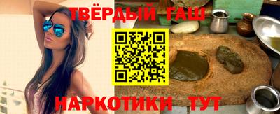 таблы Волгодонск