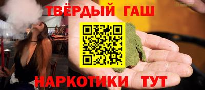 каннабис Волжск