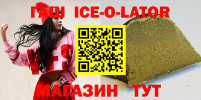 таблы Волгодонск