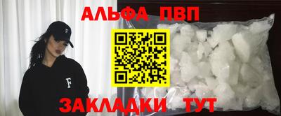 таблы Волгодонск