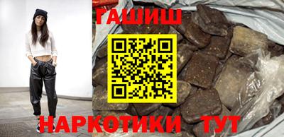 гашиш Волжский