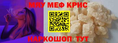 таблы Волгодонск