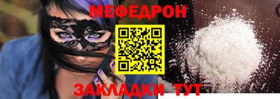 каннабис Волжск