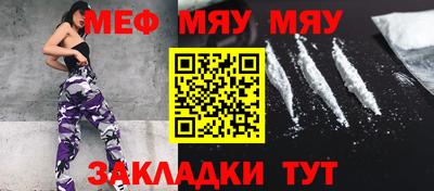 каннабис Волжск