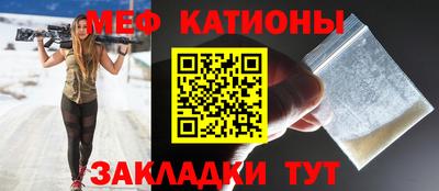 каннабис Волжск