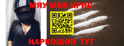 таблы Волгодонск