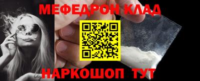 каннабис Волжск