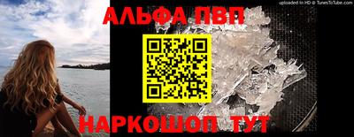 каннабис Волжск