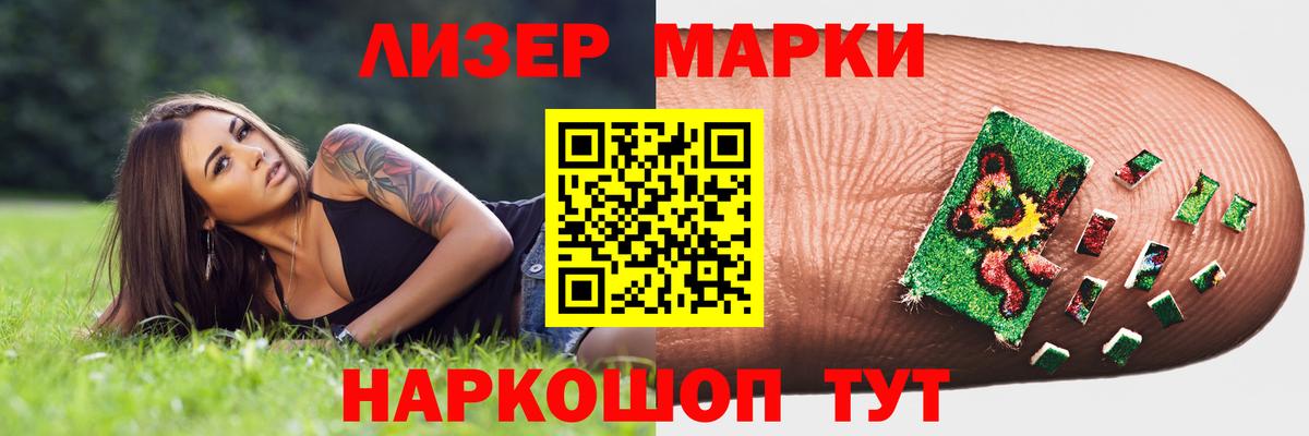 Нижневартовск  LSD-25 экстази ecstasy  ЛСД экстази  Вход с VPN  LSD-25 экстази ecstasy 