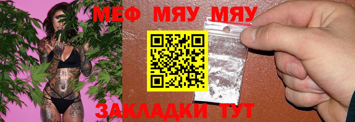 Мефедрон  Вход с VPN  Мефедрон  Нижневартовск  Меф 4 MMC 