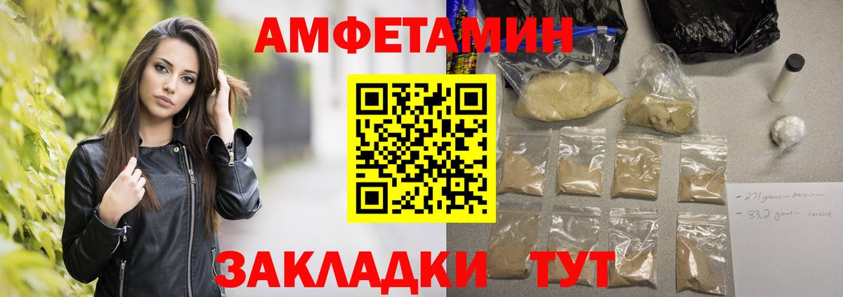 МЕТАМФЕТАМИН Methamphetamine  МЕТАМФЕТАМИН Methamphetamine  Нижневартовск  Вход с VPN 