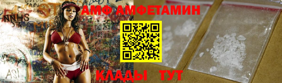 Первитин Декстрометамфетамин 99.9% Нижневартовск