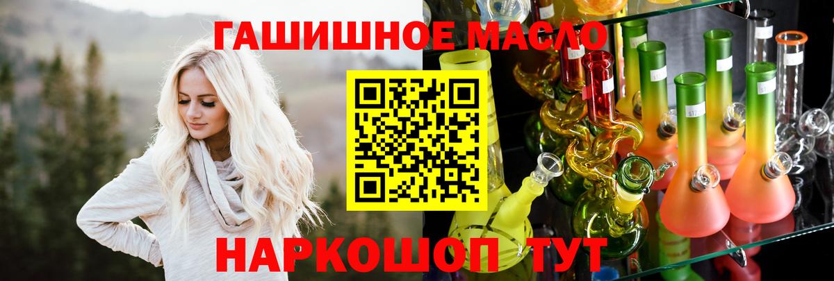 ТГК концентрат  Дистиллят ТГК жижа  Вход с VPN  Нижневартовск 