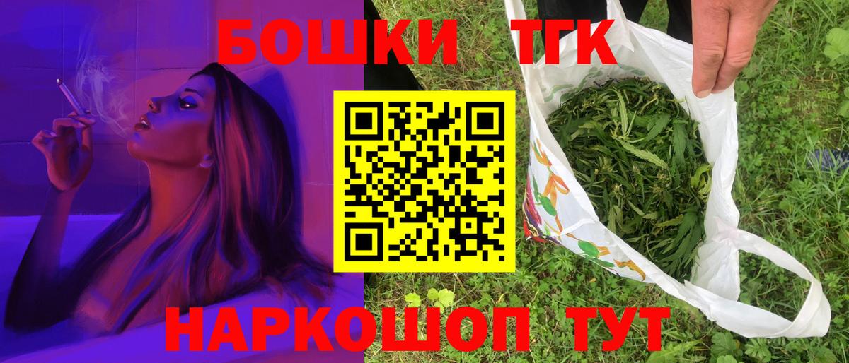 Марихуана THC 21%  Вход с VPN  Марихуана Bruce Banner  МАРИХУАНА MAZAR  Нижневартовск 