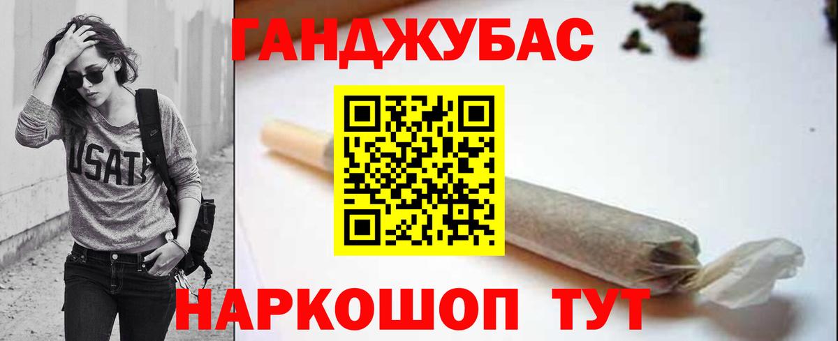 Конопля тримм Нижневартовск
